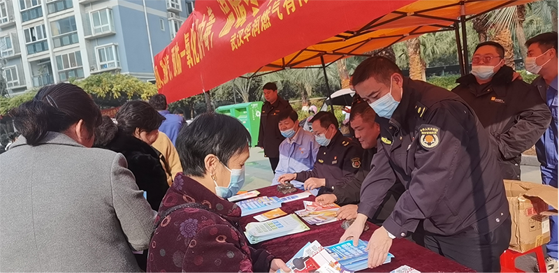 武汉市黄陂区燃气安全宣传走进万人小区